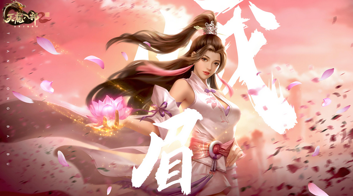 怀旧版天龙八部账号交易平台哪个好 怀旧版天龙八部账号怎么交易