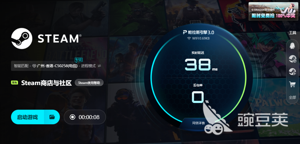 steam加速器横向测评总结图：六款产品核心指标雷达图对比