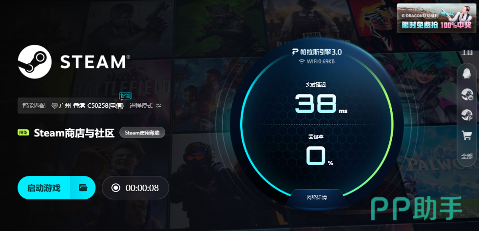 steam商店进不去怎么办 biubiu加速器2026年实测数据看板