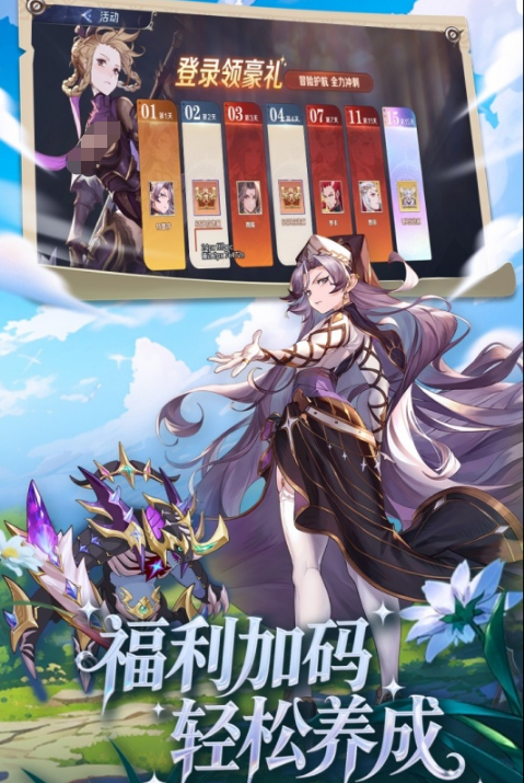 浮光幻想