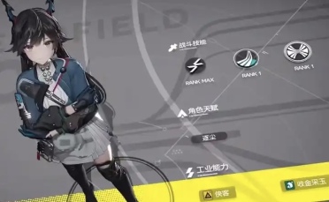 明日方舟終末地女主配音是誰 明日方舟終末地女主配音介紹