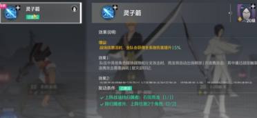 境界刀鳴靈壓怎么提升 境界刀鳴靈壓提升方法