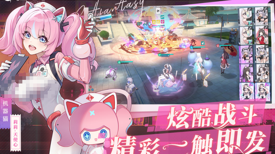猫之城