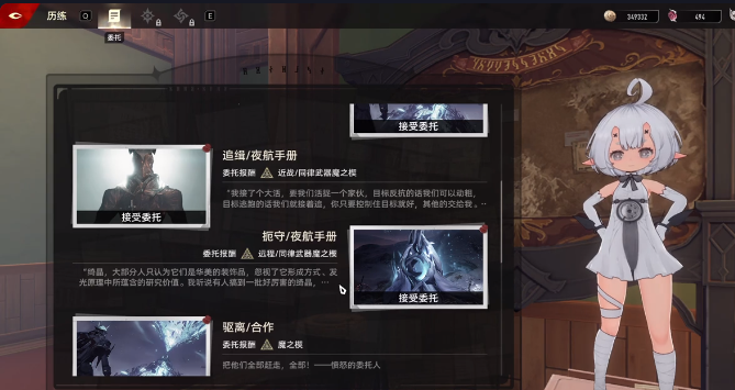 二重螺旋扼守副本怎么打 二重螺旋扼守副本通关技巧详解