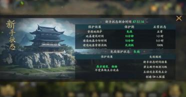 三國群英傳策定九州開荒策略分享 三國群英傳策定九州新手開荒攻略