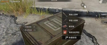 失控進(jìn)化如何打坦克 失控進(jìn)化坦克怎么打