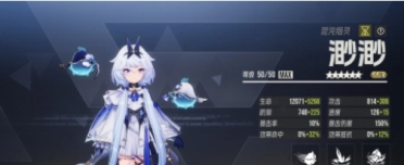 伊瑟PVP角色推薦指南 伊瑟PVP角色哪個好