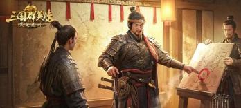 三國群英傳策定九州星石有什么用 三國群英傳策定九州星石系統(tǒng)攻略