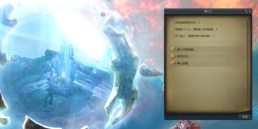 AION2深淵地圖的殘骸副本怎么打 永恒之塔2深淵殘骸副本打法介紹