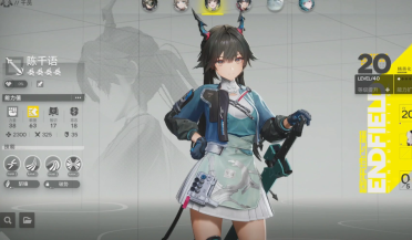 明日方舟終末地卡池機制介紹 明日方舟終末地抽卡怎么玩