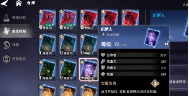 漫威秘法狂潮新手开荒怎么玩 漫威秘法狂潮新手玩法指南