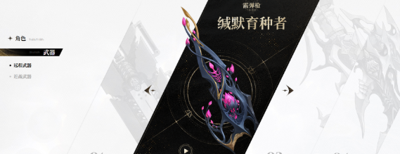 二重螺旋霰弹枪怎么样 二重螺旋霰弹枪性能解析与使用技巧