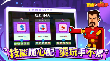 頂級弓箭手最強英雄有哪些 頂級弓箭手英雄排行一覽