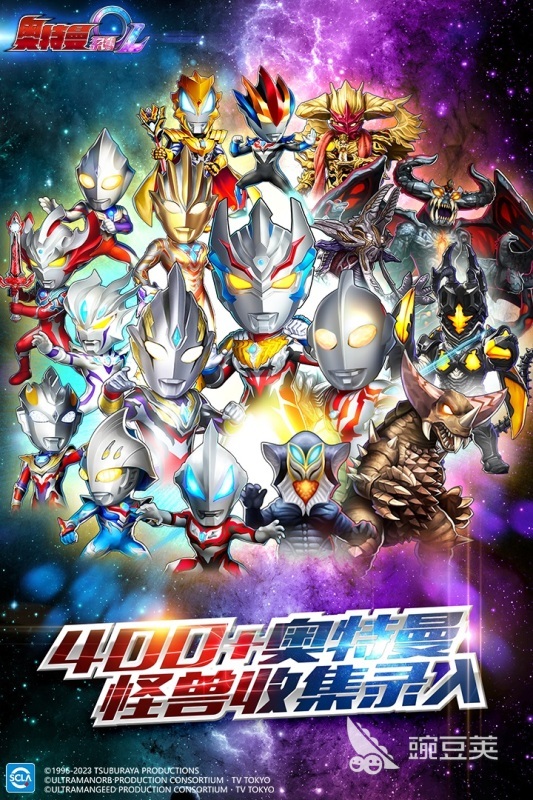 赛迦奥特曼游戏排行榜2025 赛迦奥特曼热门游戏推荐