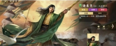 三國百將牌規(guī)則是什么 三國百將牌規(guī)則介紹