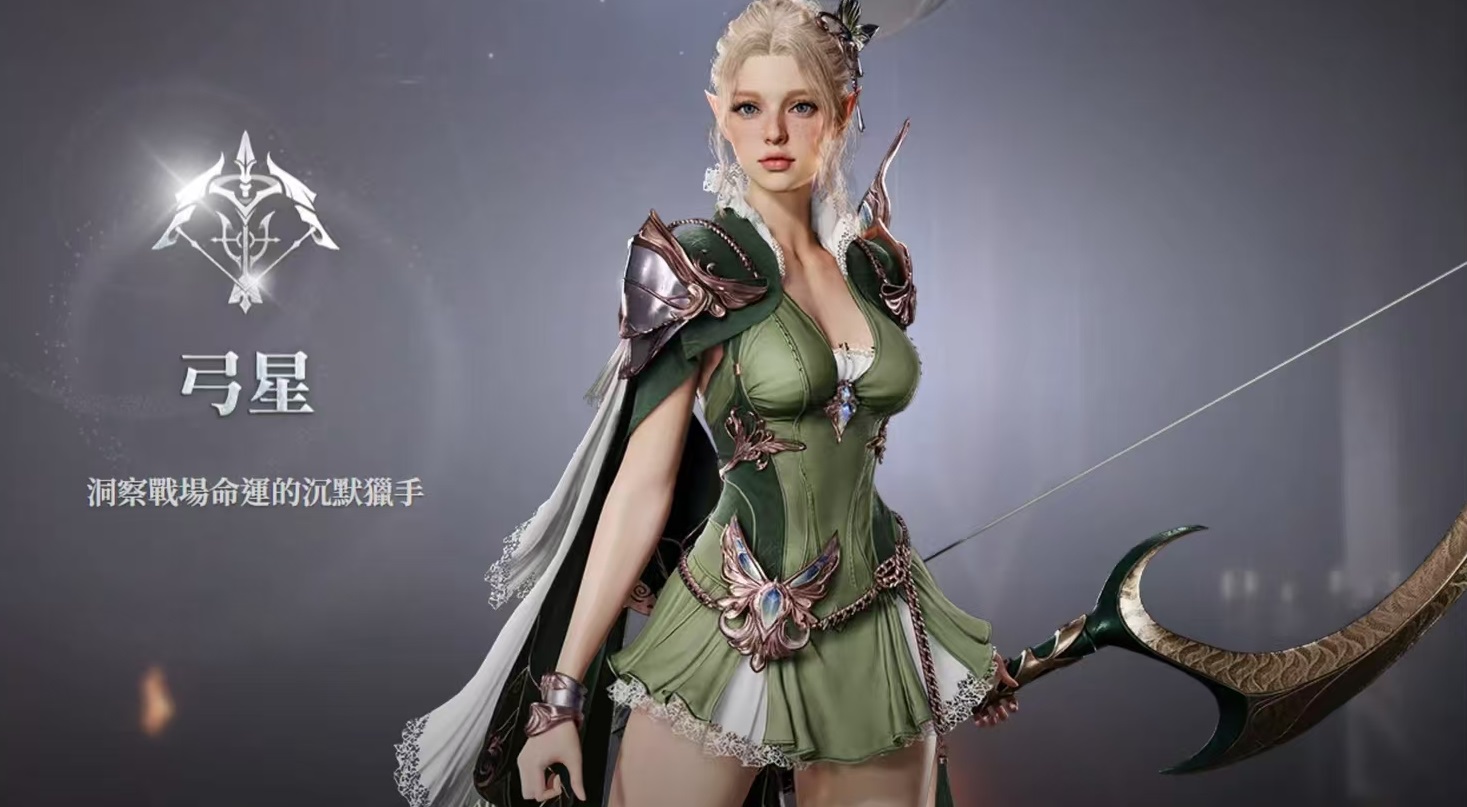 AION2弓星强度解析 AION2弓星职业全面分析
