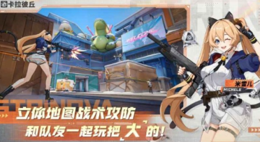卡拉彼丘手游公測(cè)時(shí)間 卡拉彼丘手游什么時(shí)候上線