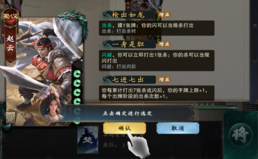 代號殺什么時(shí)候公測 代號殺什么時(shí)候開服