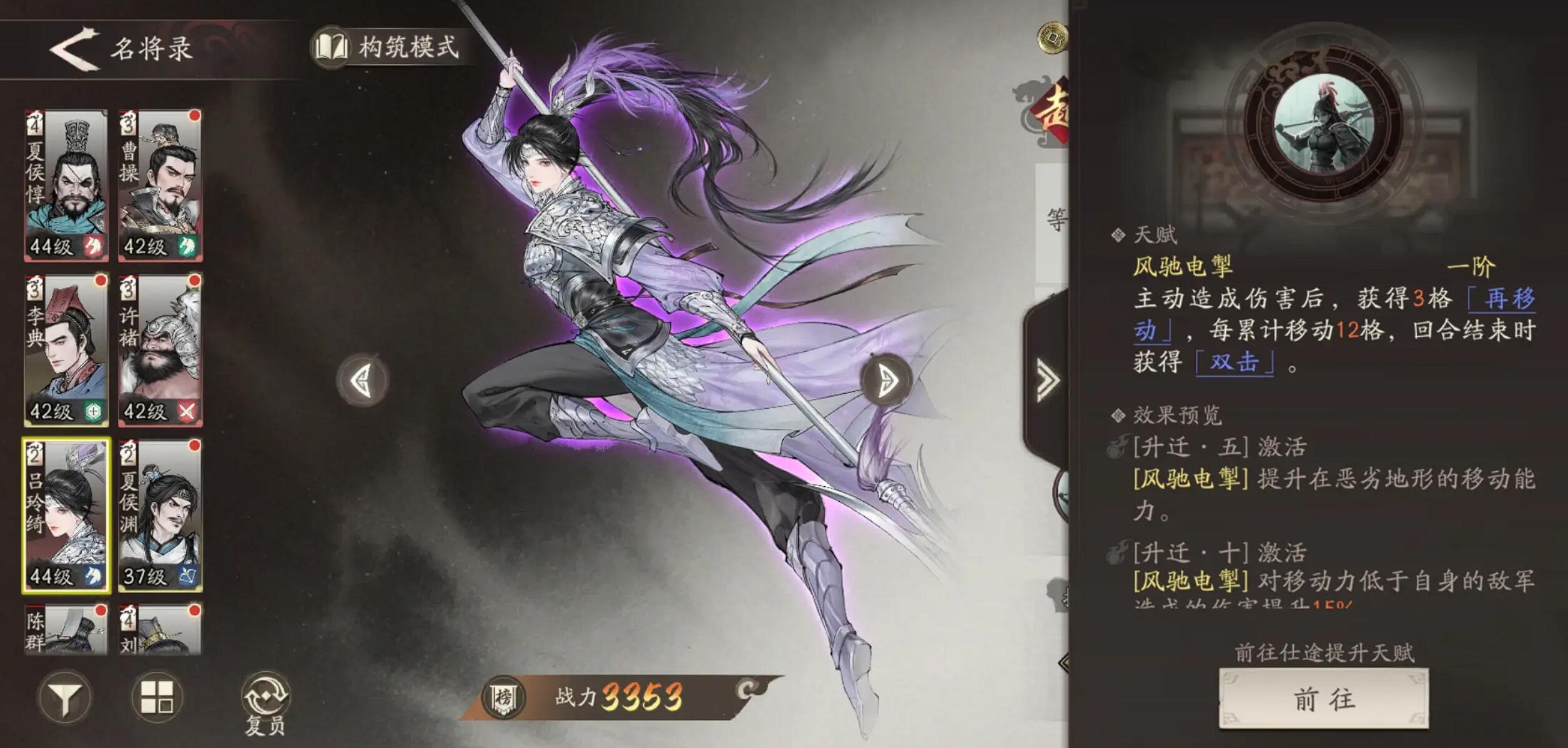 三国望神州吕麒麟怎么样 三国望神州吕麒麟强度解析