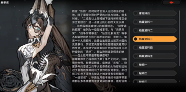 火環(huán)赫蘿諾怎么樣 火環(huán)手游赫蘿諾強度解析