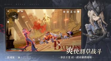 二重螺旋是大世界游戲嗎 二重螺旋是什么游戲
