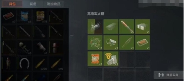 失控進(jìn)化裝甲坦克怎么玩 失控進(jìn)化裝甲坦克玩法指南