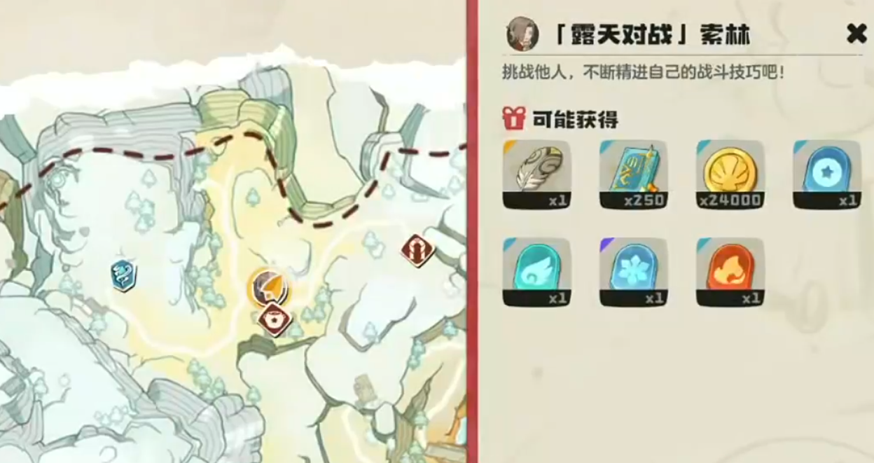 洛克王国世界索林怎么打 洛克王国游戏手机版索林打法技巧推荐