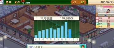 創(chuàng)意咖啡店物語怎么玩 創(chuàng)意咖啡店物語新手教程