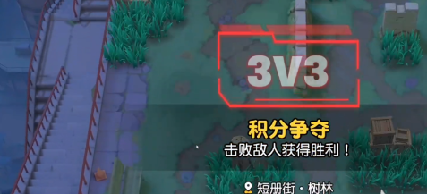 漫画群星大集结PVP玩法全解析 漫画群星大集结PVP对战技巧与策略指南