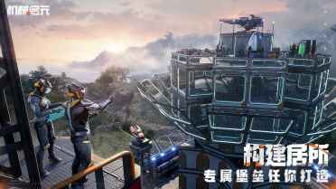 機(jī)械啟元什么時(shí)候開測 機(jī)械啟元測試介紹