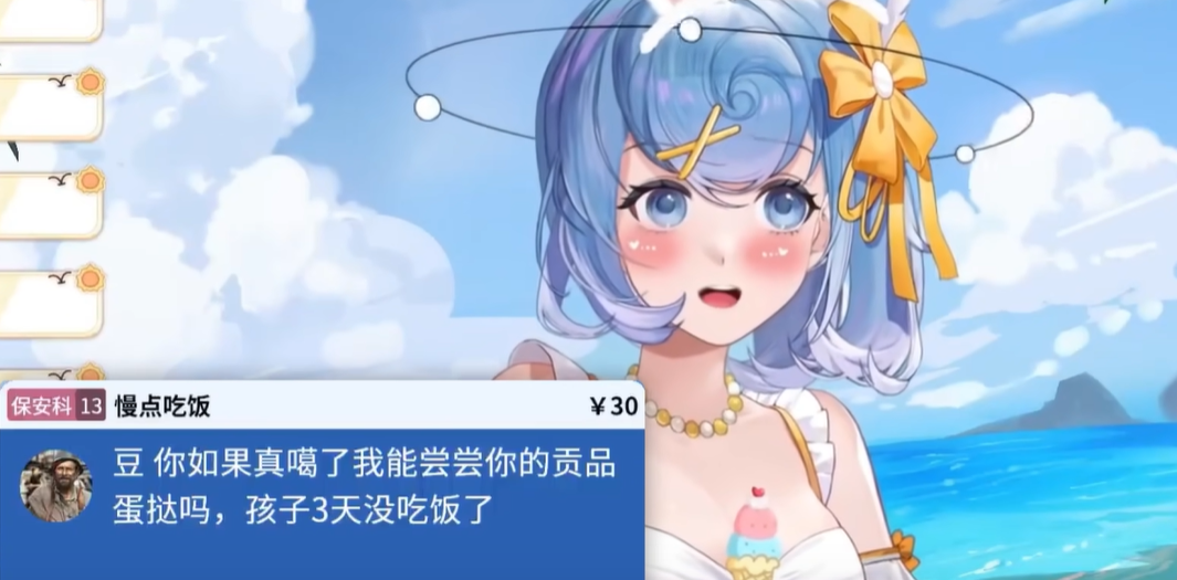 虚环好感度怎么提升 虚环好感度提升方法盘点