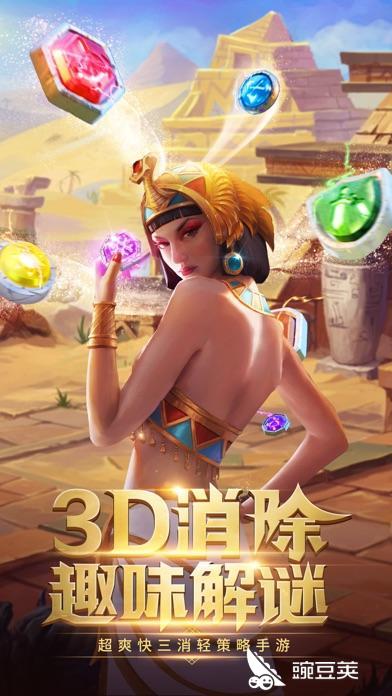 消消乐结合打怪的游戏有哪些 2025好玩的消消乐结合打怪的游戏排行前5
消消乐结合打怪的游戏有哪些