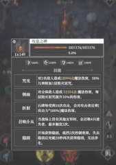 地下城堡4嘆息之碑關(guān)卡介紹 地下城堡4嘆息之碑通關(guān)技巧