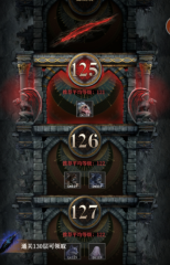 地下城堡4墓穴挑戰(zhàn)125攻略 地下城堡4墓穴挑戰(zhàn)125層玩法