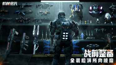 機(jī)械起源是哪個(gè)公司的 機(jī)械起源公司介紹