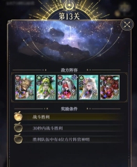 不朽箴言神明試煉攻略 不朽箴言神明試煉怎么過(guò)