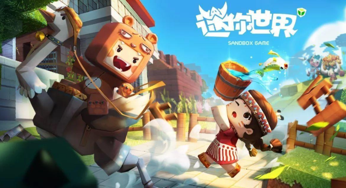 迷你世界账号查询平台哪个靠谱 迷你世界账号交易平台分享