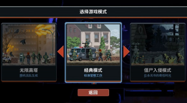 破門(mén)而入行動(dòng)小隊(duì)怎么加點(diǎn) 破門(mén)而入行動(dòng)小隊(duì)加點(diǎn)方向介紹