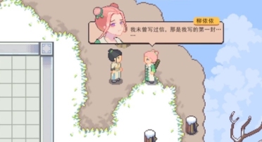 江城創(chuàng)業(yè)記送禮指南 江城創(chuàng)業(yè)記怎么送禮