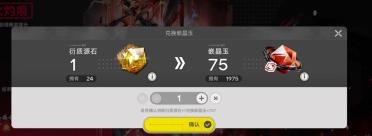 明日方舟終末地抽卡概率分享 明日方舟終末地抽卡攻略