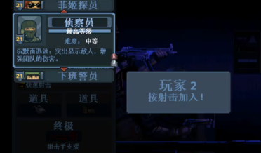 破門(mén)而入行動(dòng)小隊(duì)最佳搭配陣容 破門(mén)而入行動(dòng)小隊(duì)怎么搭配