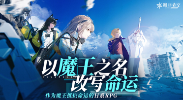 溯回青空角色推薦 溯回青空有哪些強勢角色