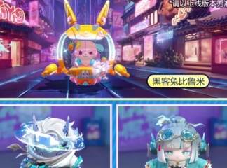 蛋仔派對十一慶典攻略指南 蛋仔派對十一慶典內容