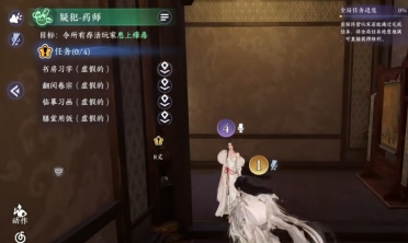 逆水寒手游千面迷局玩法攻略 逆水寒手游千面迷局詳解