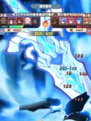 口袋斗羅大陸千道流技能特點(diǎn) 口袋斗羅大陸千道流什么技能