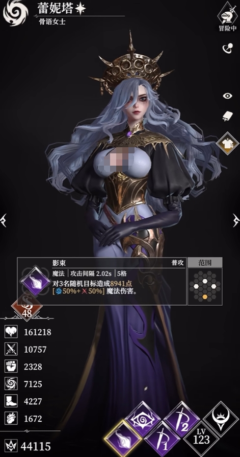 地下城堡4蕾妮塔怎么样 地下城堡4蕾妮塔强度解析