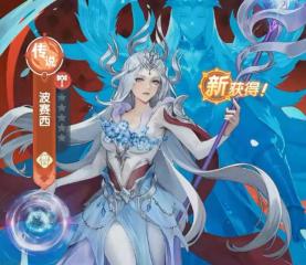 口袋斗羅大陸波塞西怎么獲取 口袋斗羅大陸波塞西的獲取方法