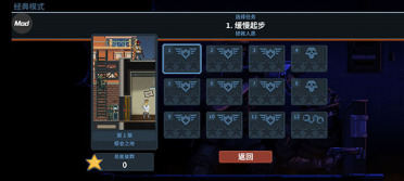 破門而入行動(dòng)小隊(duì)秘籍介紹 破門而入行動(dòng)小隊(duì)怎么玩