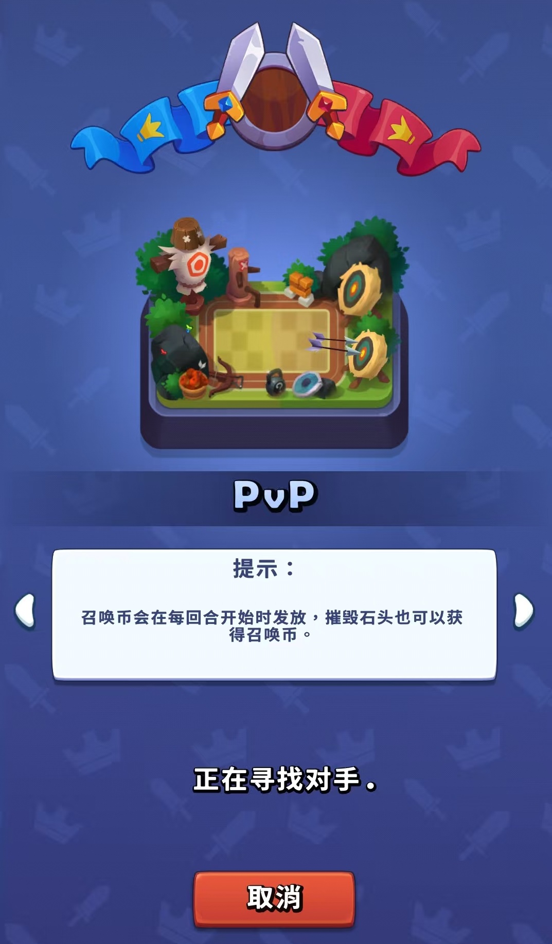 ������ս����������ô�� ������ս���������淨����