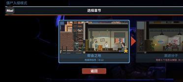 破門而入行動(dòng)小隊(duì)教程介紹 破門而入行動(dòng)小隊(duì)技巧怎么提升
